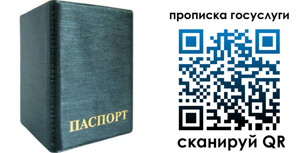 прописка поиск в Наволоках