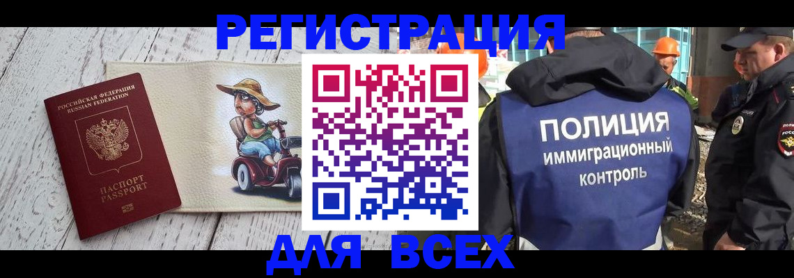временная регистрация собственник в Наволоках