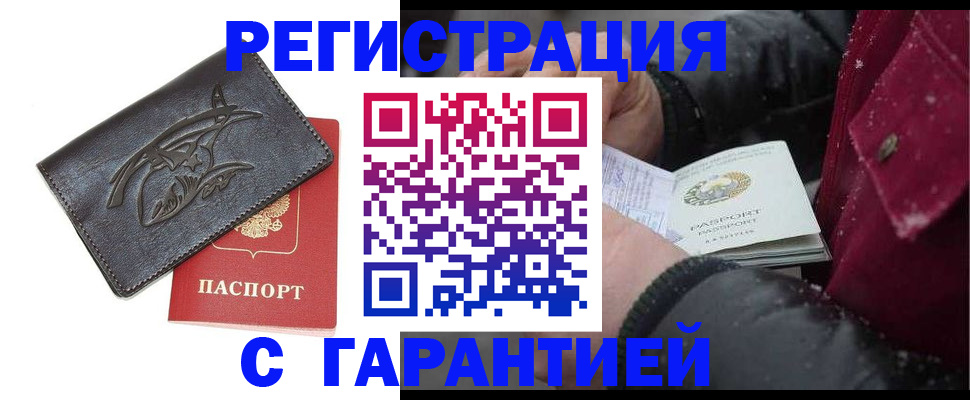 регистрация для дет. сада в Наволоках